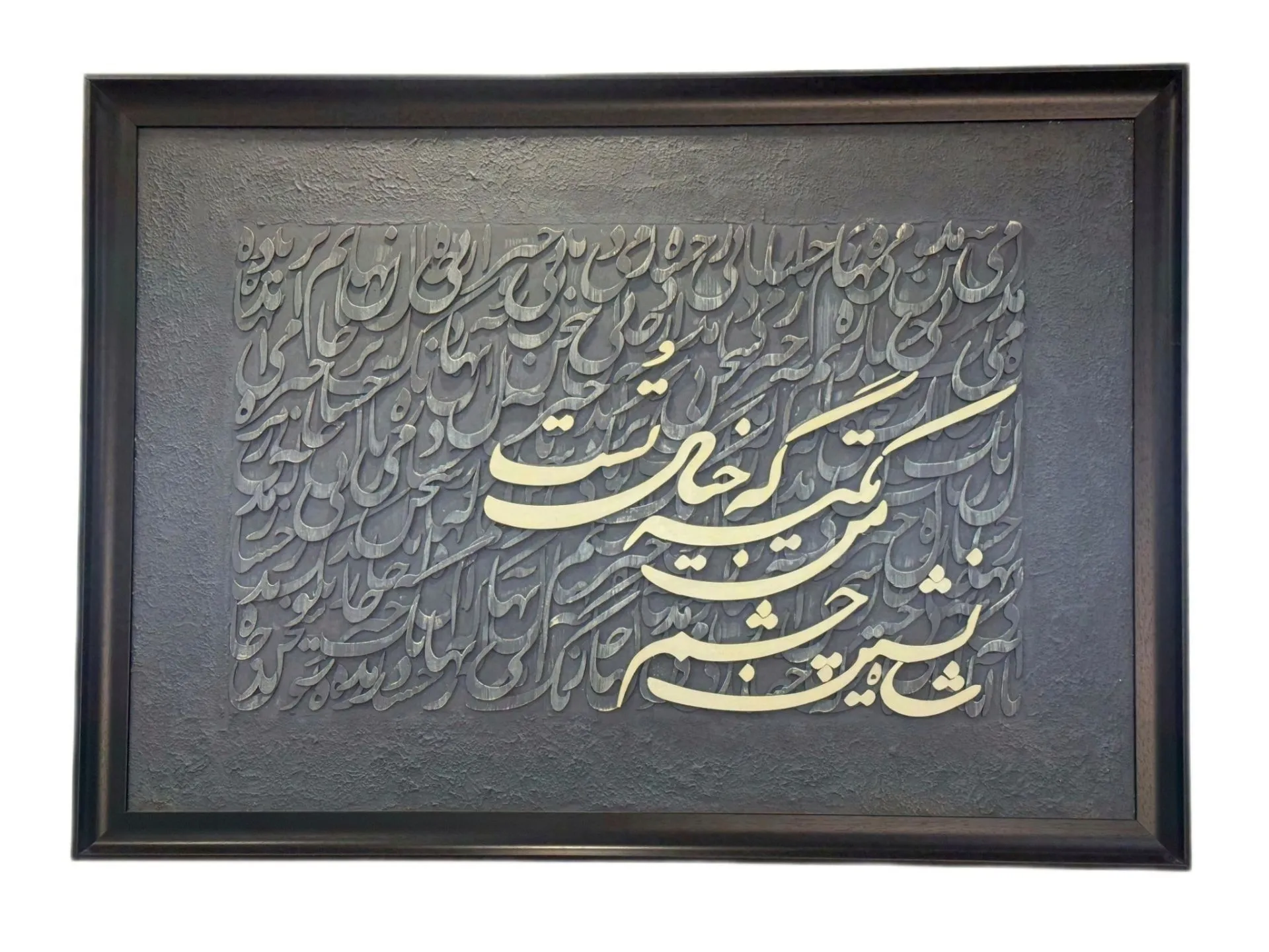 تابلو برجسته کالیگرافی دکوراتیو مدرن طوسی طلایی